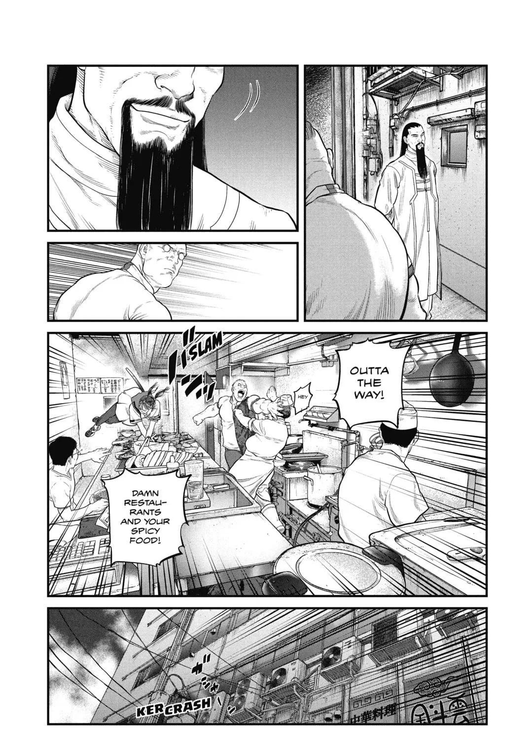 Read The Ghost in the Shell: The Human Algorithm chapter 5 image 16 on Lezhin