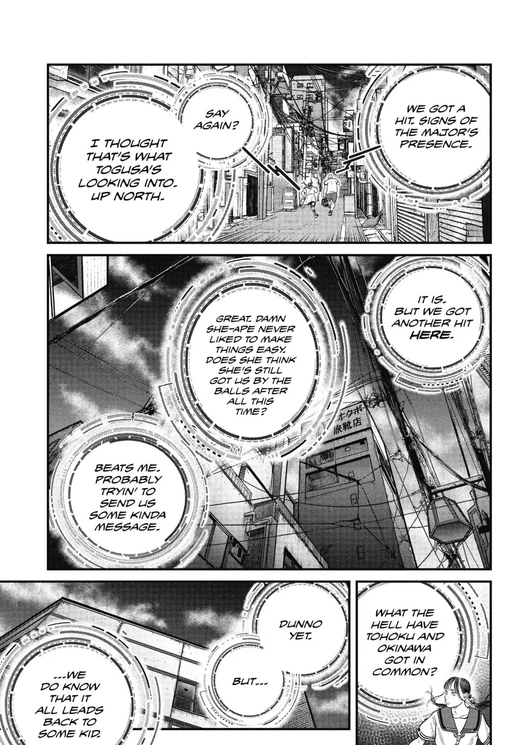 Read The Ghost in the Shell: The Human Algorithm chapter 5 image 20 on Lezhin