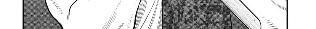 Read The Ghost in the Shell: The Human Algorithm chapter 5 image 3 on Lezhin
