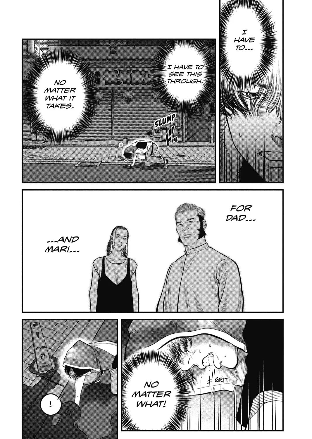 Read The Ghost in the Shell: The Human Algorithm chapter 5 image 30 on Lezhin