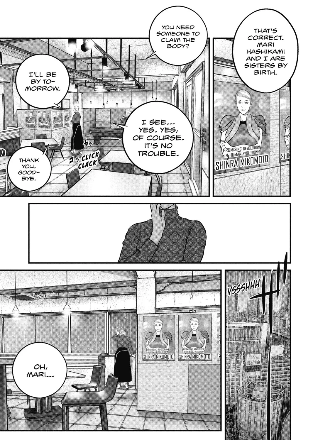 Read The Ghost in the Shell: The Human Algorithm chapter 5 image 36 on Lezhin