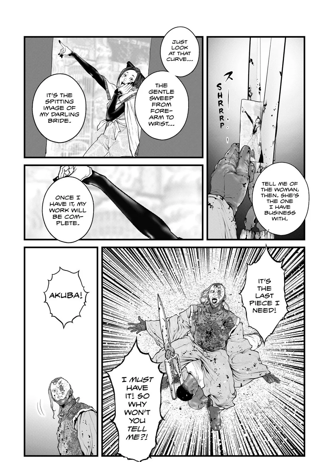 Read The Ghost in the Shell: The Human Algorithm chapter 50 image 14 on Lezhin