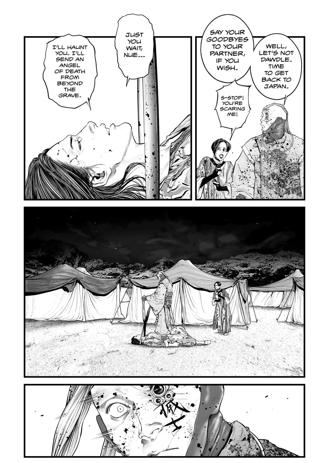 Read The Ghost in the Shell: The Human Algorithm chapter 51 image 12 on Lezhin