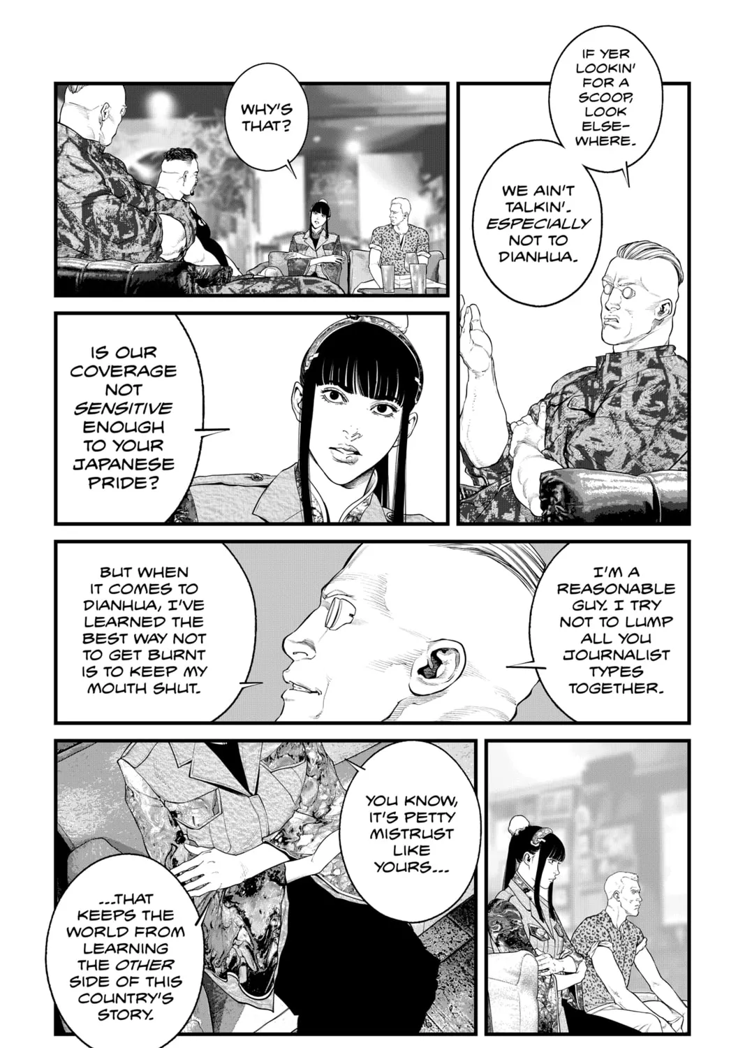 Read The Ghost in the Shell: The Human Algorithm chapter 54 image 14 on Lezhin