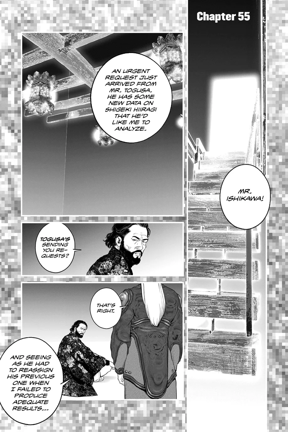 Read The Ghost in the Shell: The Human Algorithm chapter 55 image 1 on Lezhin