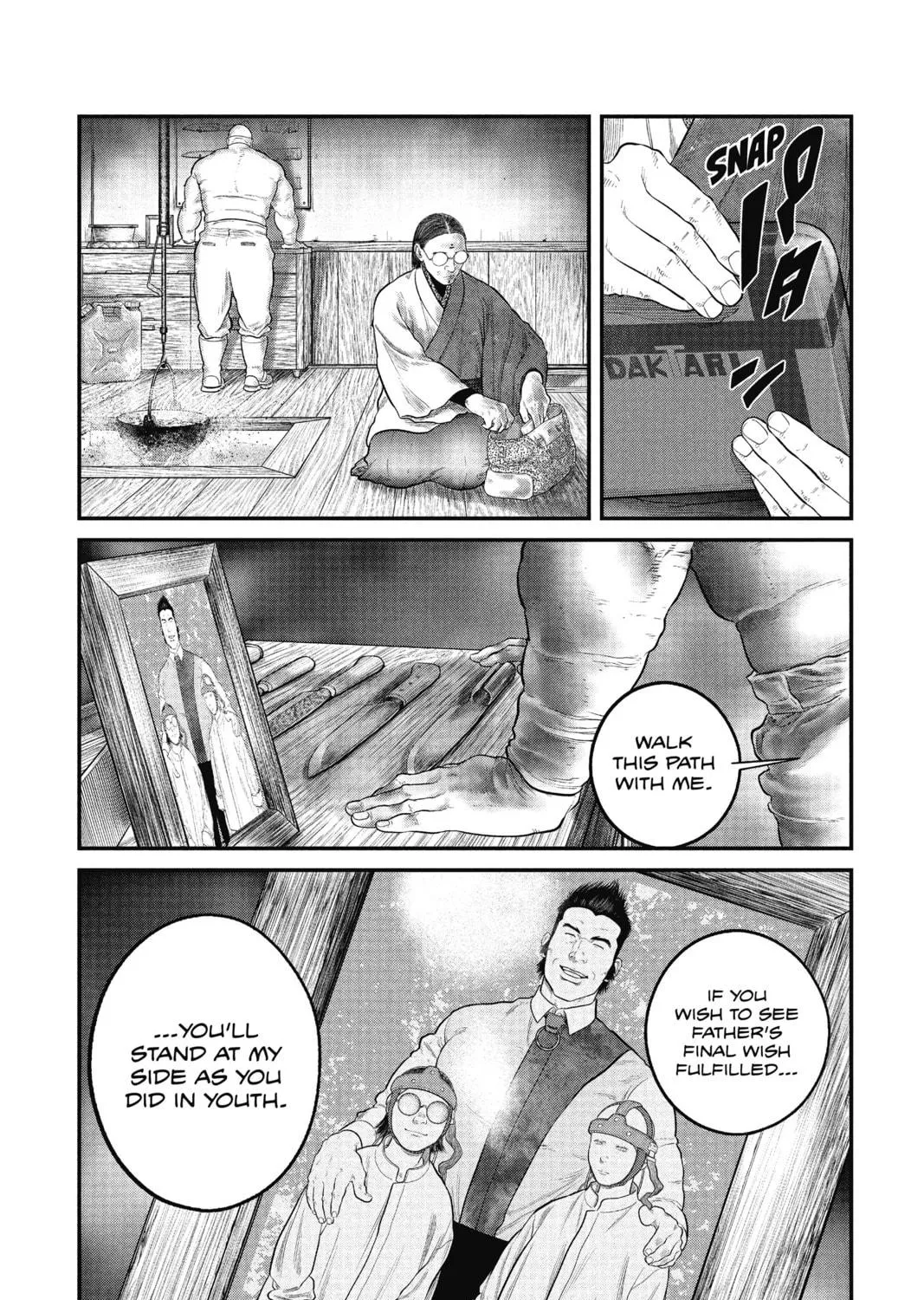 Read The Ghost in the Shell: The Human Algorithm chapter 6 image 40 on Lezhin