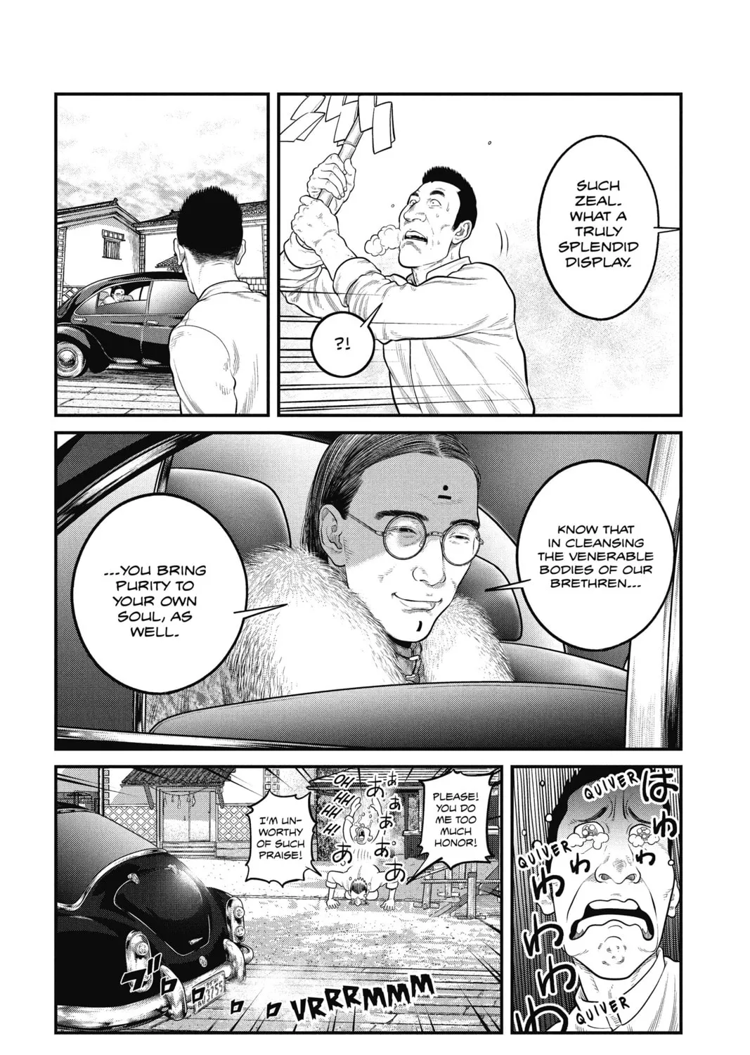 Read The Ghost in the Shell: The Human Algorithm chapter 6 image 6 on Lezhin