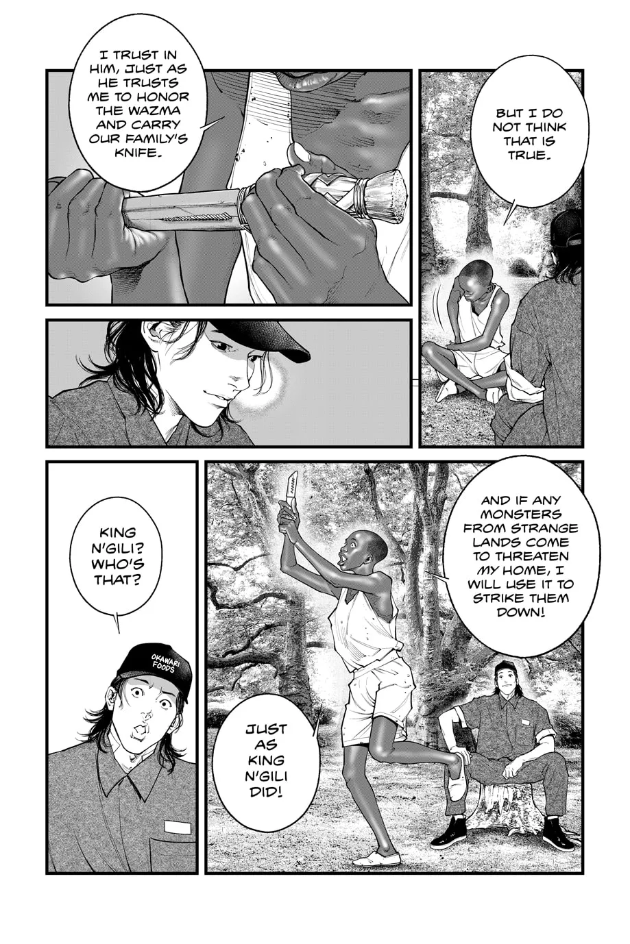 Read The Ghost in the Shell: The Human Algorithm chapter 60 image 7 on Lezhin