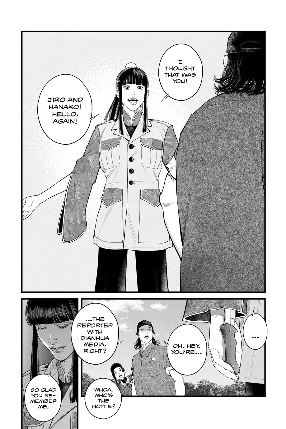 Read The Ghost in the Shell: The Human Algorithm chapter 61 image 1 on Lezhin