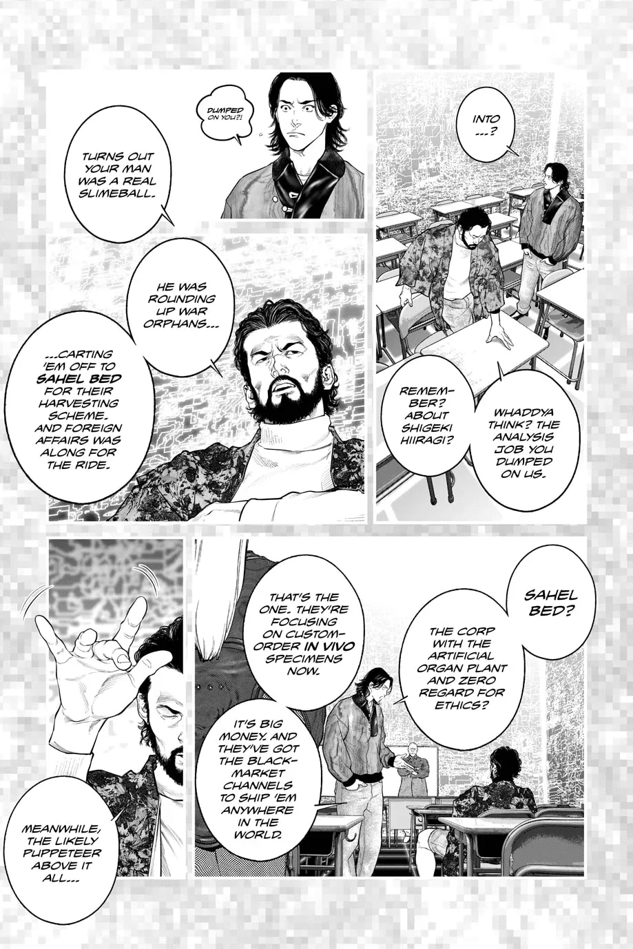 Read The Ghost in the Shell: The Human Algorithm chapter 62 image 6 on Lezhin
