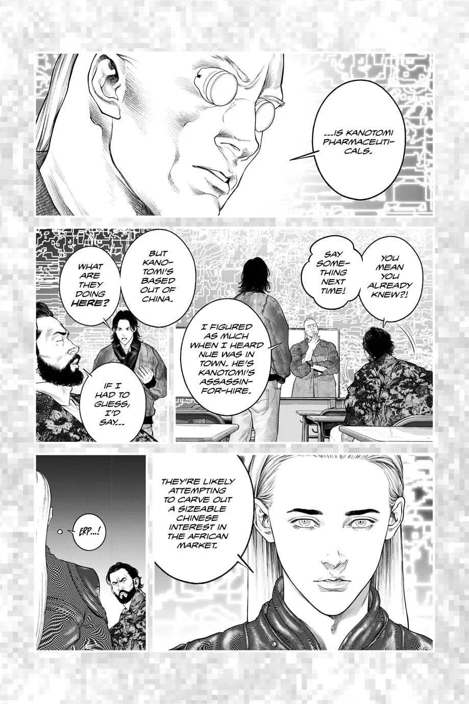 Read The Ghost in the Shell: The Human Algorithm chapter 62 image 7 on Lezhin