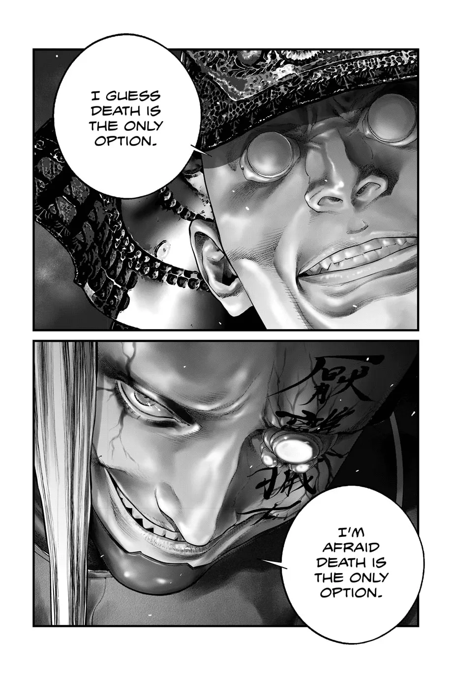Read The Ghost in the Shell: The Human Algorithm chapter 63 image 15 on Lezhin
