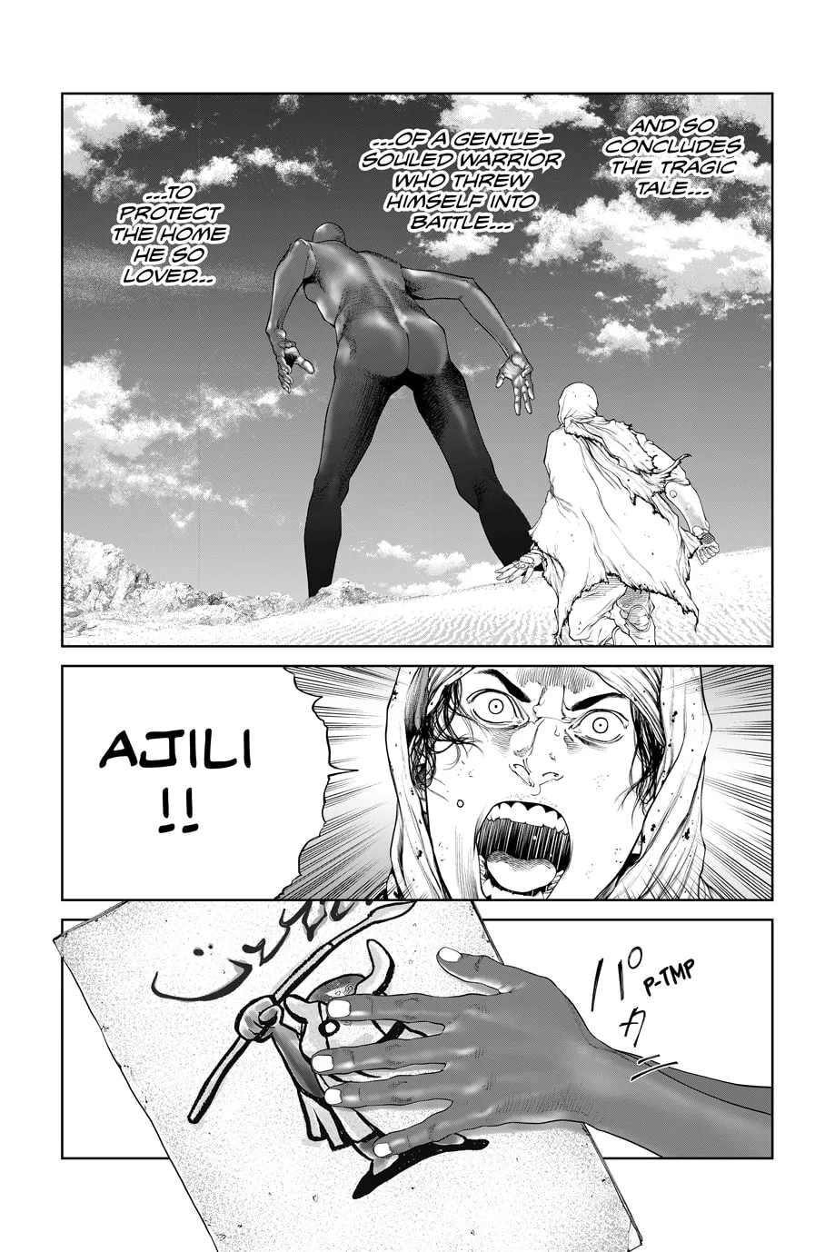 Read The Ghost in the Shell: The Human Algorithm chapter 69 image 16 on Lezhin