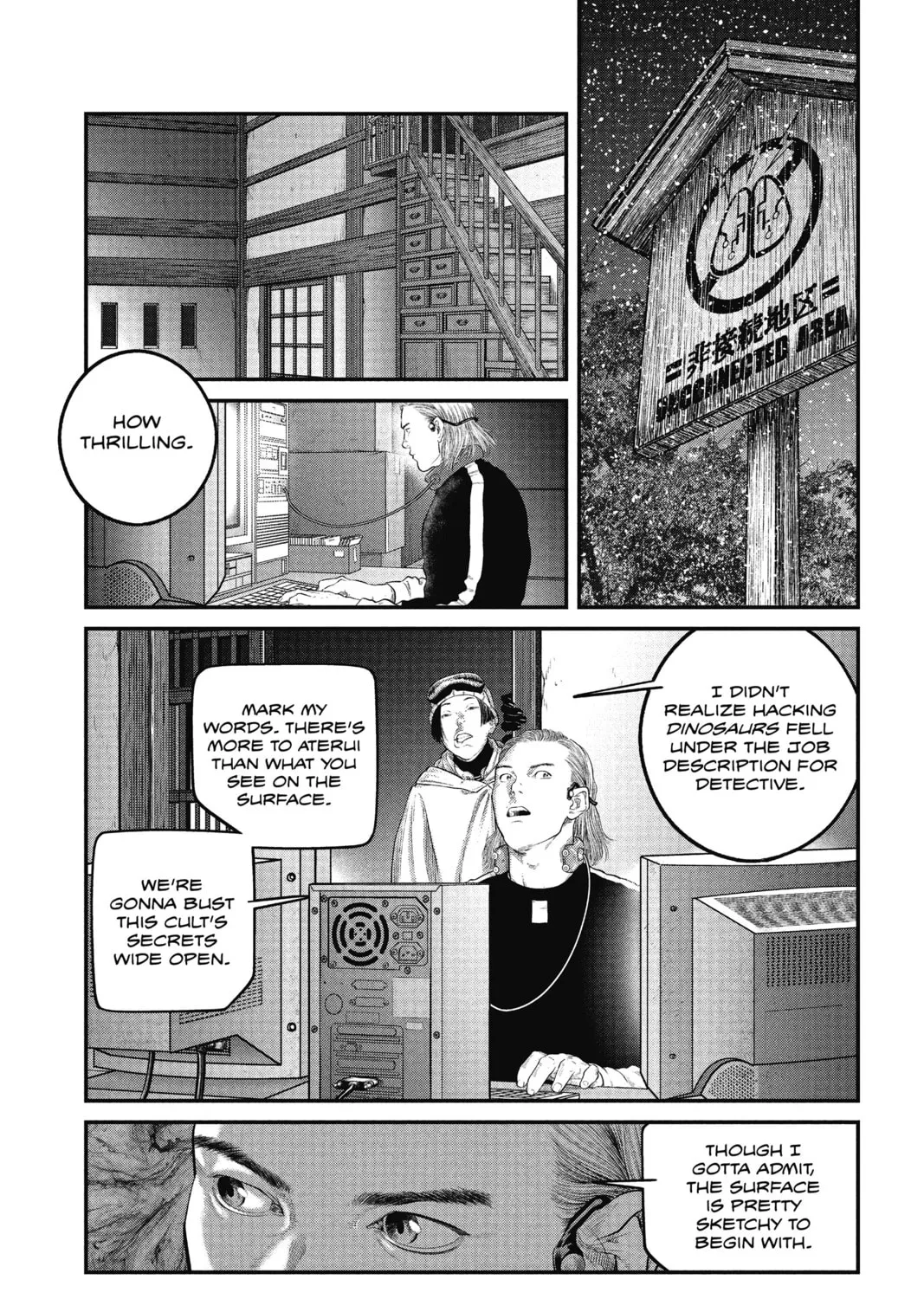Read The Ghost in the Shell: The Human Algorithm chapter 7 image 12 on Lezhin