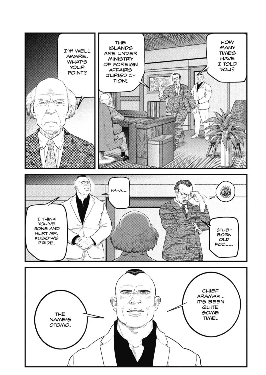 Read The Ghost in the Shell: The Human Algorithm chapter 7 image 4 on Lezhin