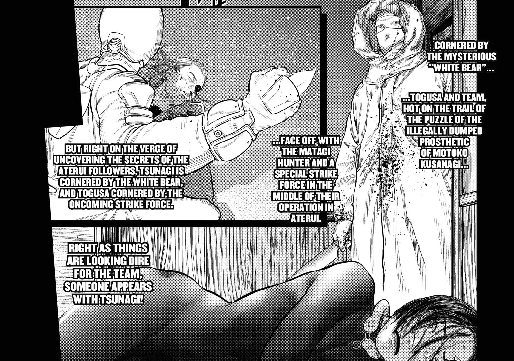 Read The Ghost in the Shell: The Human Algorithm chapter 7 image 70 on Lezhin