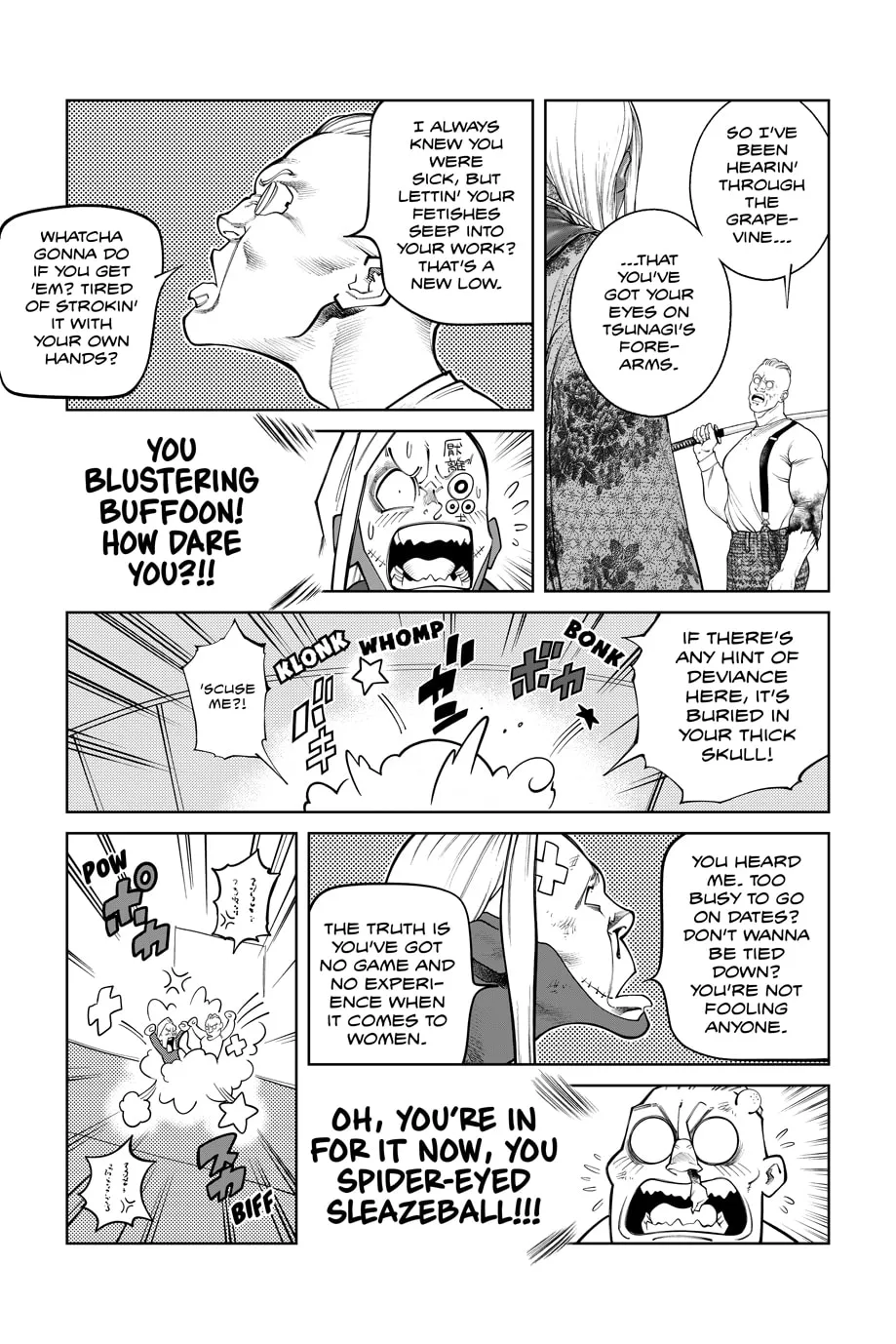 Read The Ghost in the Shell: The Human Algorithm chapter 70 image 10 on Lezhin
