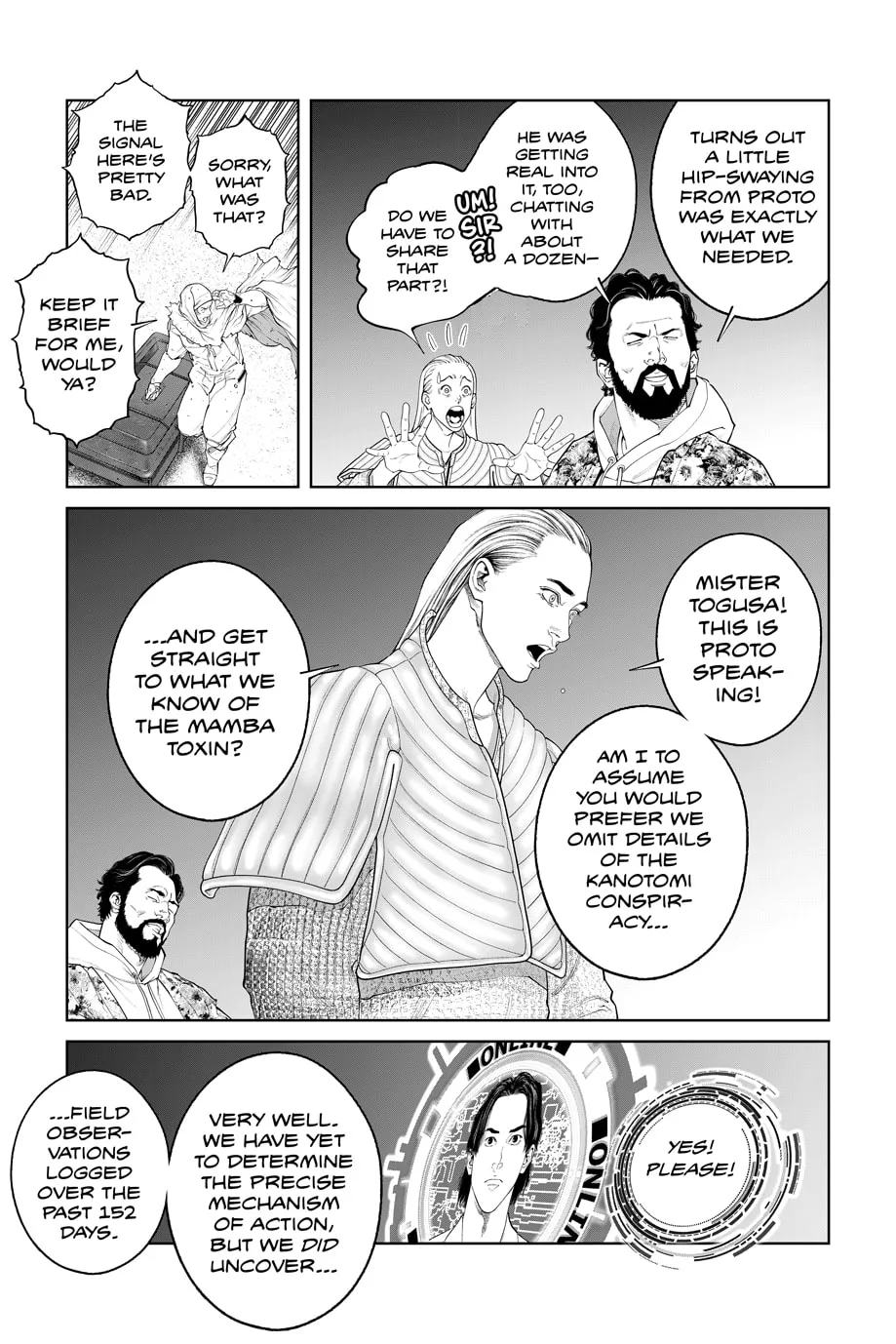Read The Ghost in the Shell: The Human Algorithm chapter 71 image 6 on Lezhin
