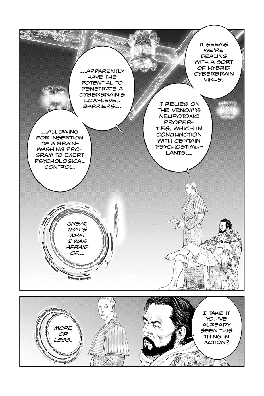 Read The Ghost in the Shell: The Human Algorithm chapter 71 image 7 on Lezhin