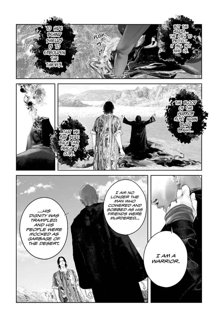 Read The Ghost in the Shell: The Human Algorithm chapter 73 image 6 on Lezhin