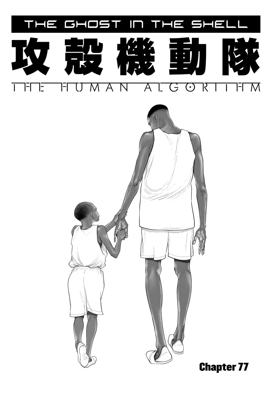 Read The Ghost in the Shell: The Human Algorithm chapter 77 image 1 on Lezhin