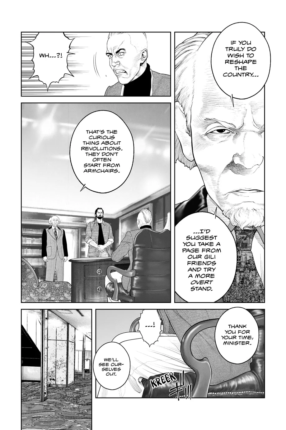 Read The Ghost in the Shell: The Human Algorithm chapter 77 image 12 on Lezhin