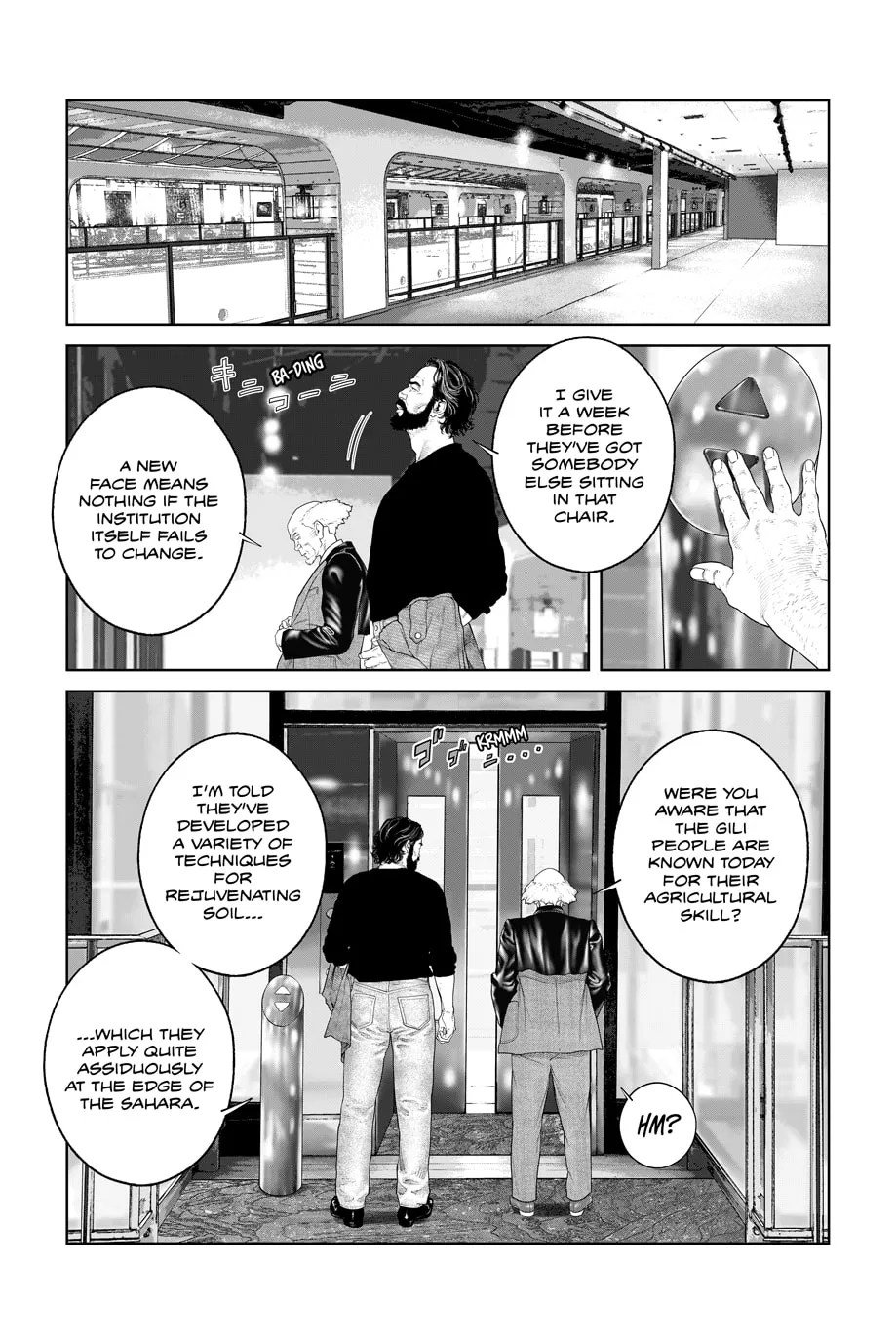 Read The Ghost in the Shell: The Human Algorithm chapter 77 image 13 on Lezhin