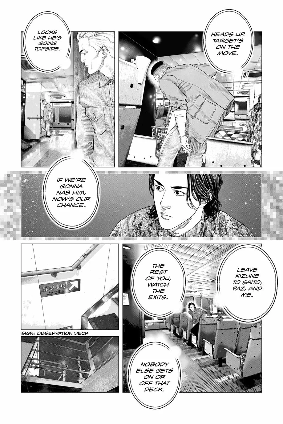 Read The Ghost in the Shell: The Human Algorithm chapter 79 image 7 on Lezhin