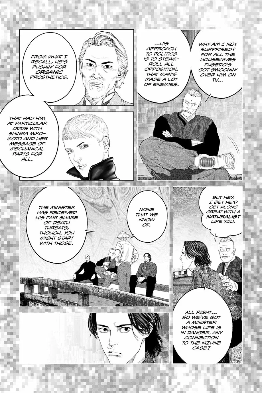 Read The Ghost in the Shell: The Human Algorithm chapter 80 image 7 on Lezhin
