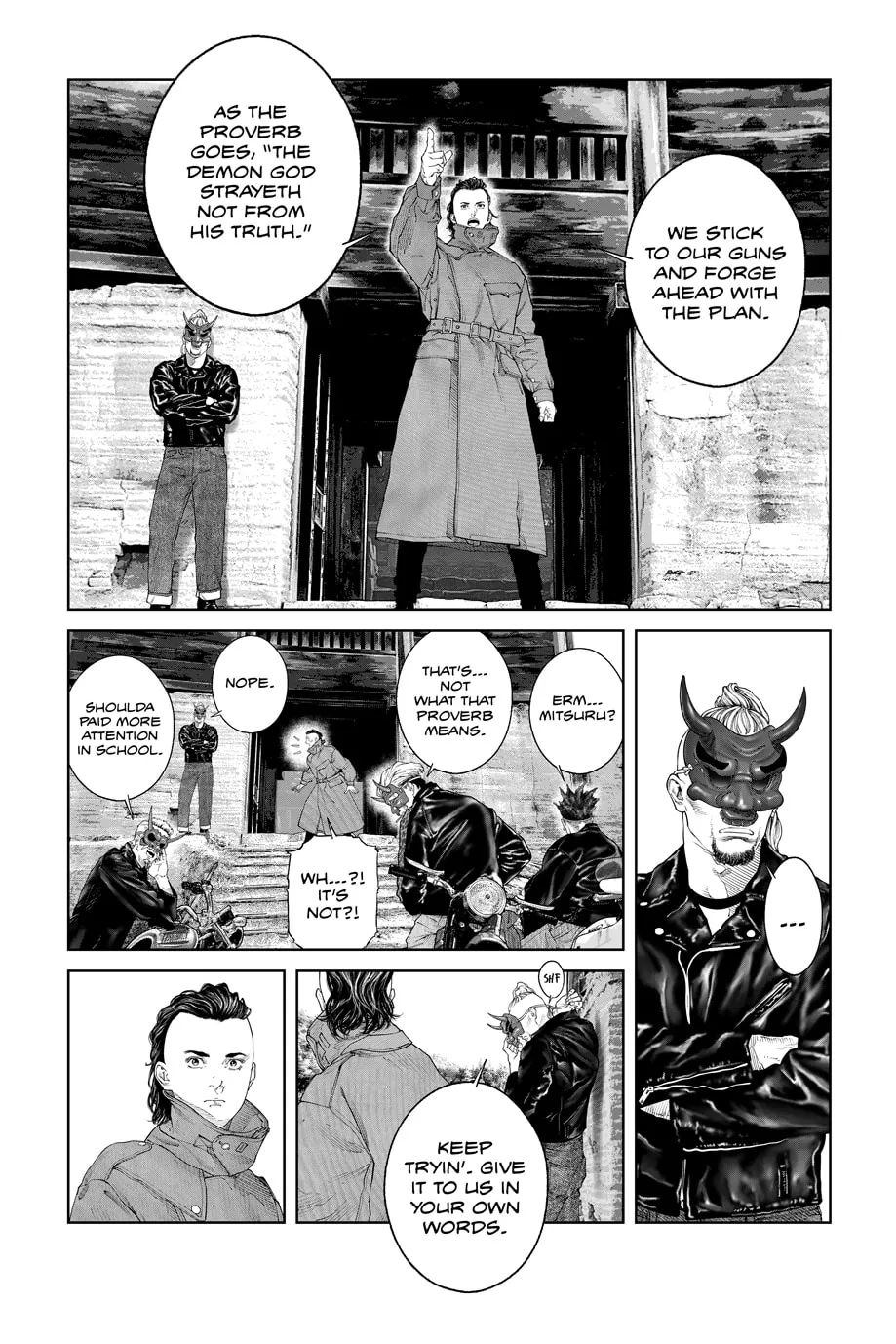 Read The Ghost in the Shell: The Human Algorithm chapter 81 image 1 on Lezhin