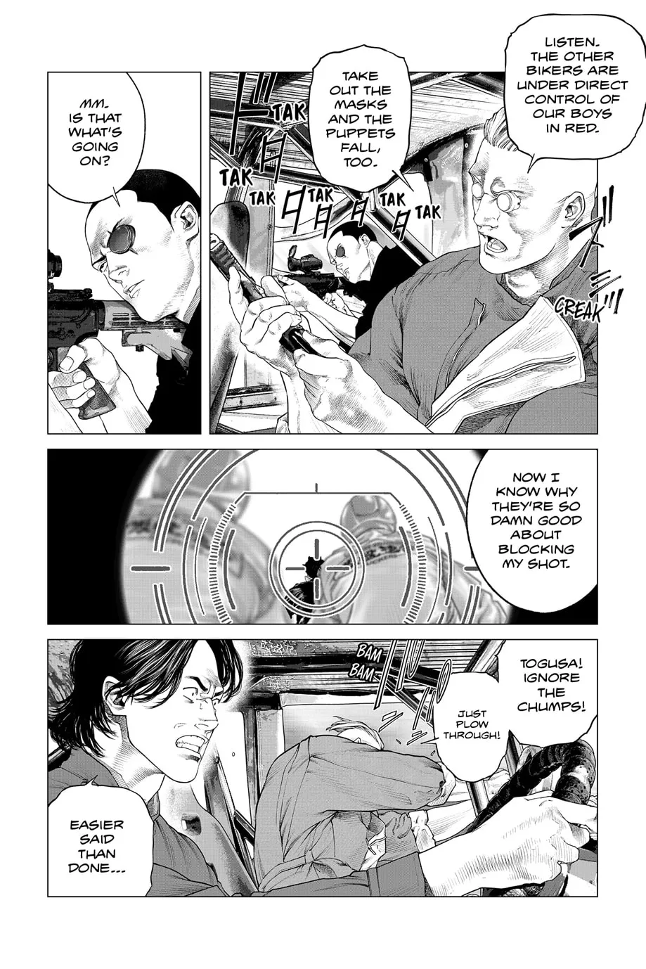 Read The Ghost in the Shell: The Human Algorithm chapter 84 image 3 on Lezhin
