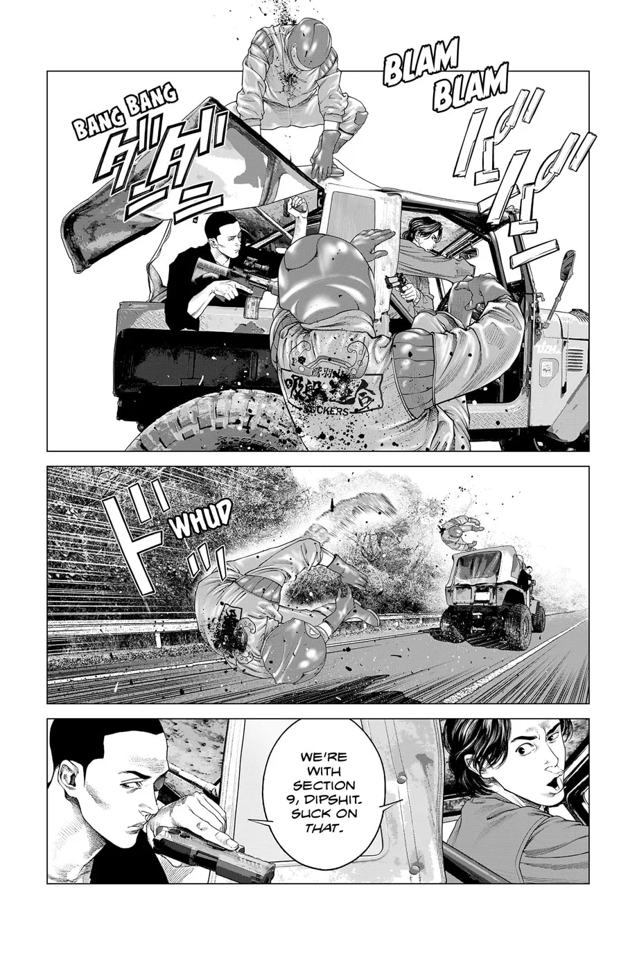 Read The Ghost in the Shell: The Human Algorithm chapter 84 image 7 on Lezhin