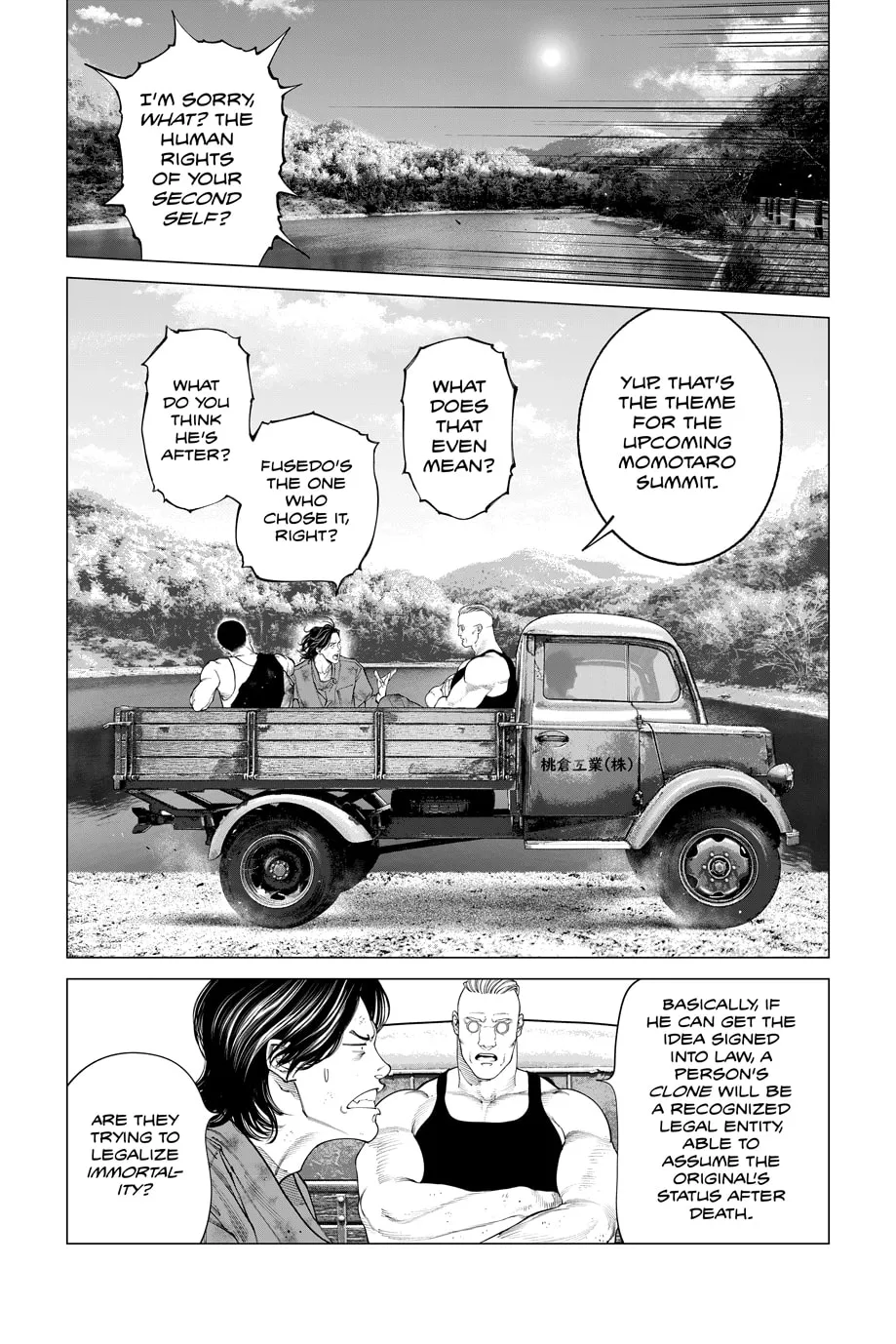 Read The Ghost in the Shell: The Human Algorithm chapter 86 image 13 on Lezhin