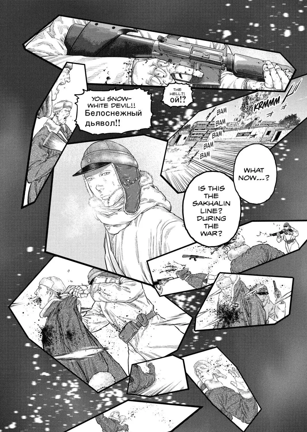 Read The Ghost in the Shell: The Human Algorithm chapter 9 image 22 on Lezhin