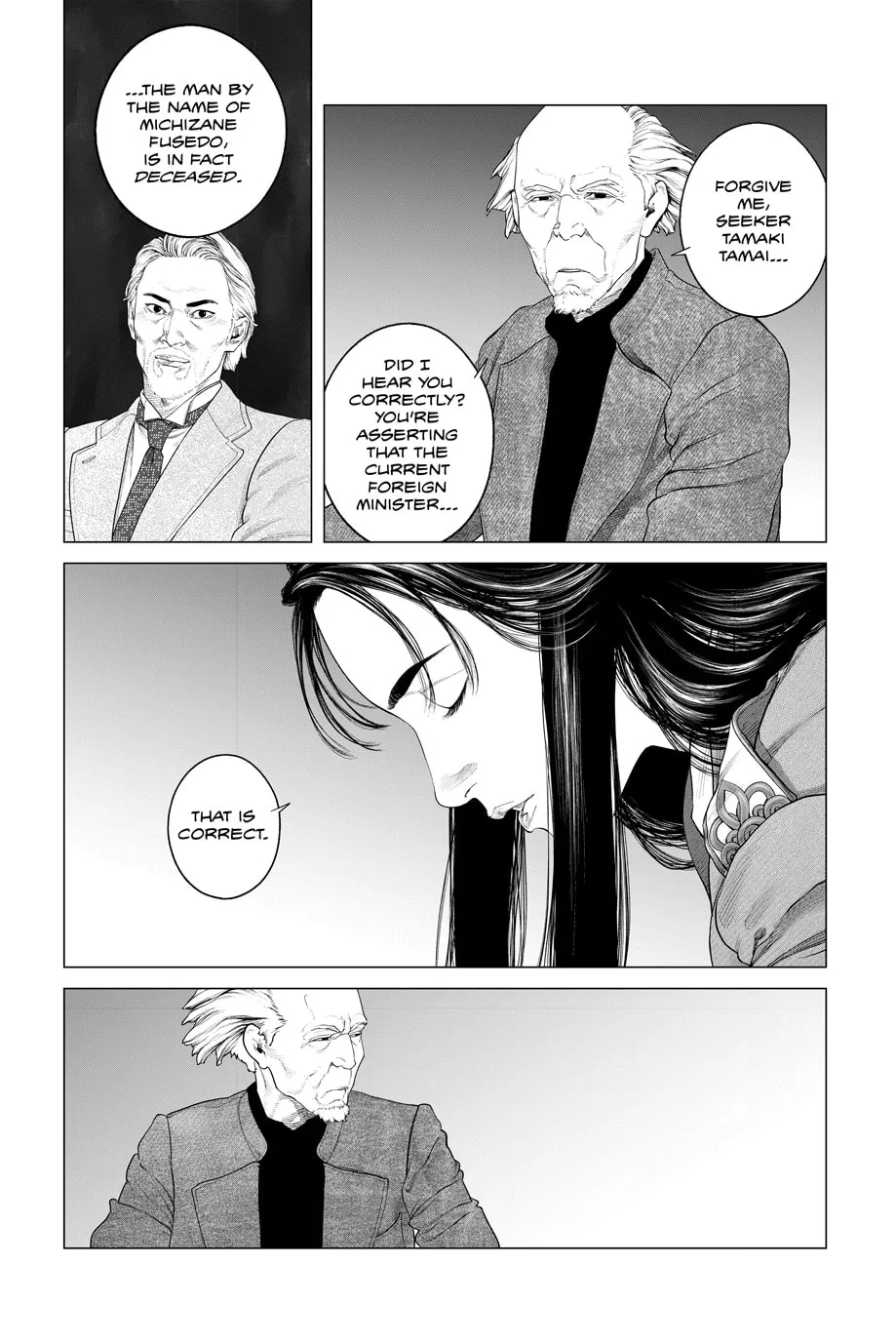 Read The Ghost in the Shell: The Human Algorithm chapter 95 image 9 on Lezhin
