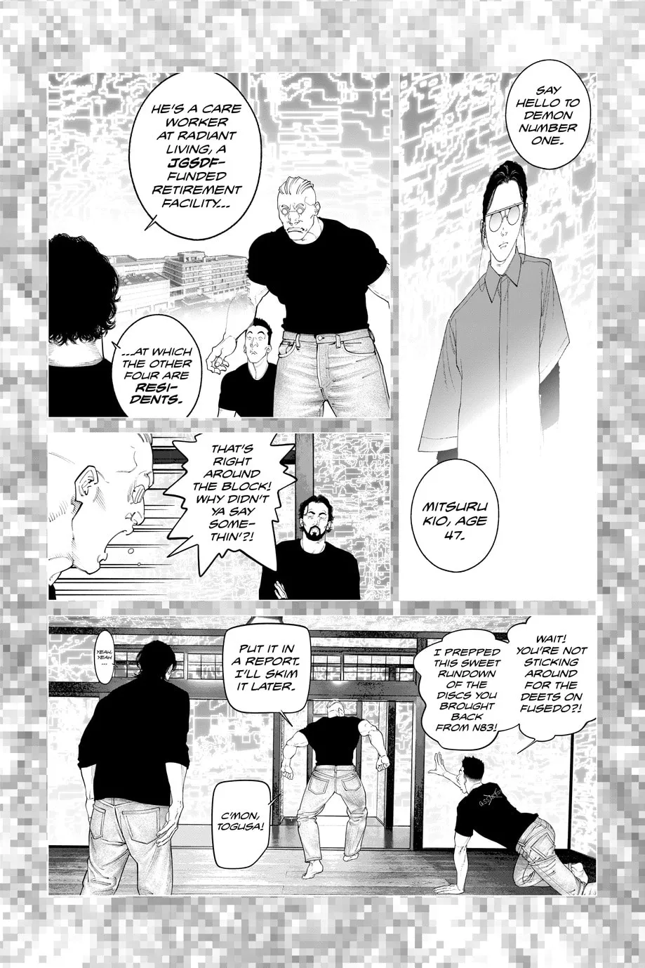 Read The Ghost in the Shell: The Human Algorithm chapter 96 image 5 on Lezhin