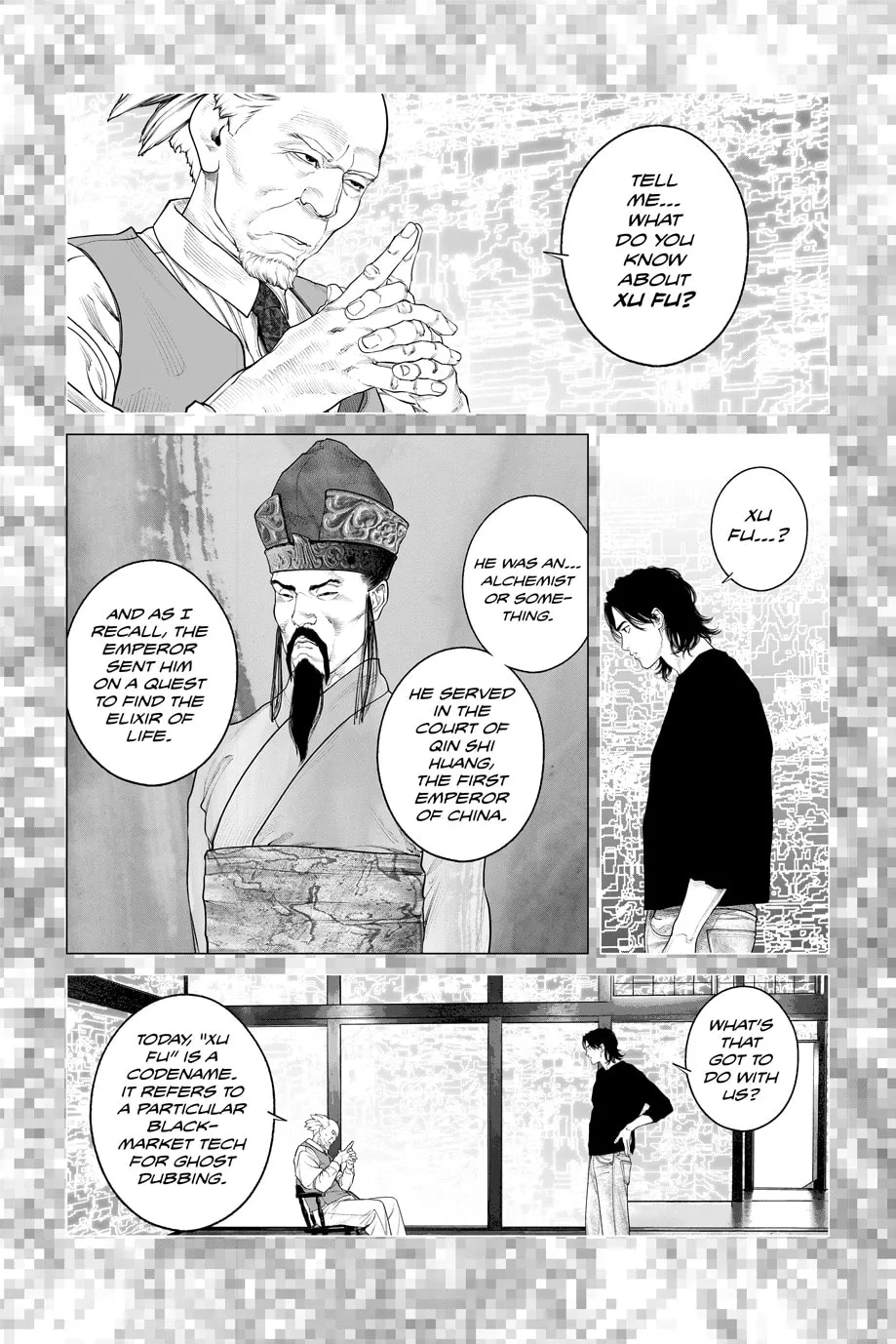Read The Ghost in the Shell: The Human Algorithm chapter 96 image 7 on Lezhin