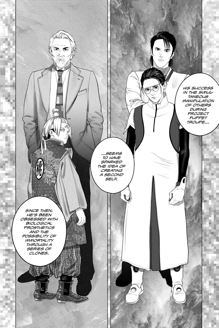 Read The Ghost in the Shell: The Human Algorithm chapter 96 image 9 on Lezhin