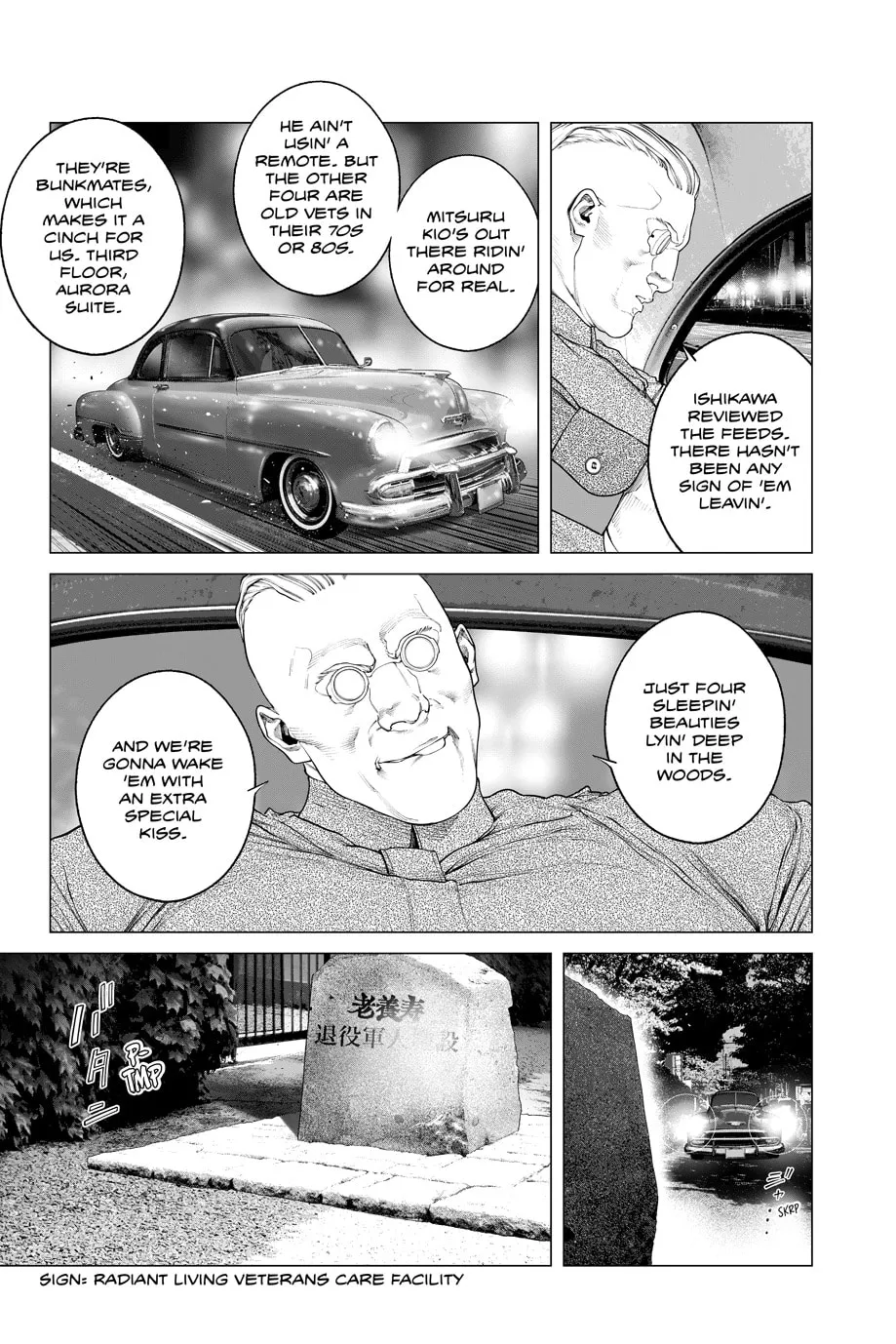 Read The Ghost in the Shell: The Human Algorithm chapter 97 image 14 on Lezhin