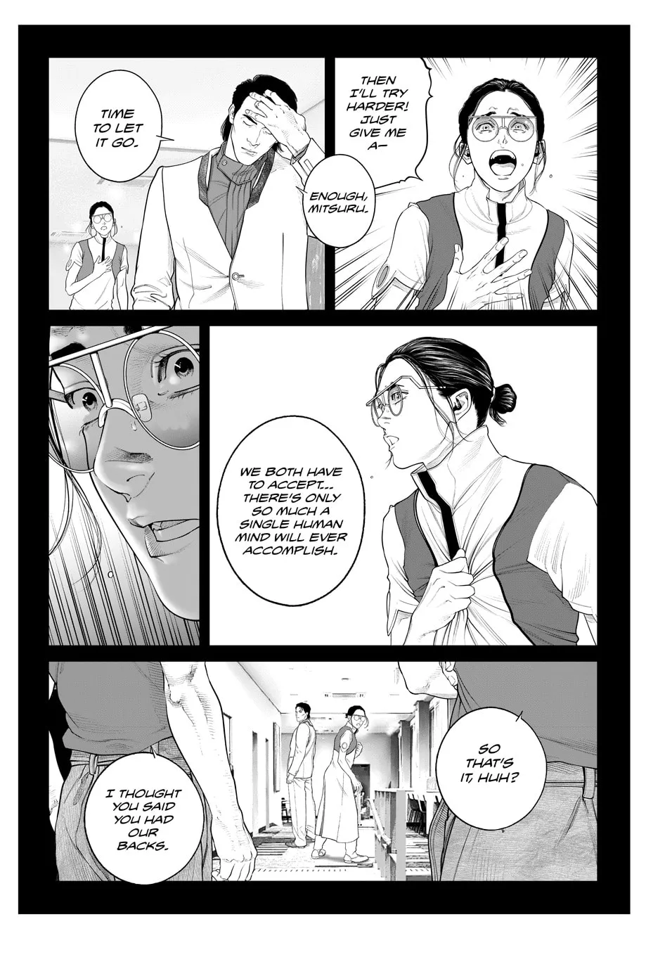 Read The Ghost in the Shell: The Human Algorithm chapter 98 image 4 on Lezhin
