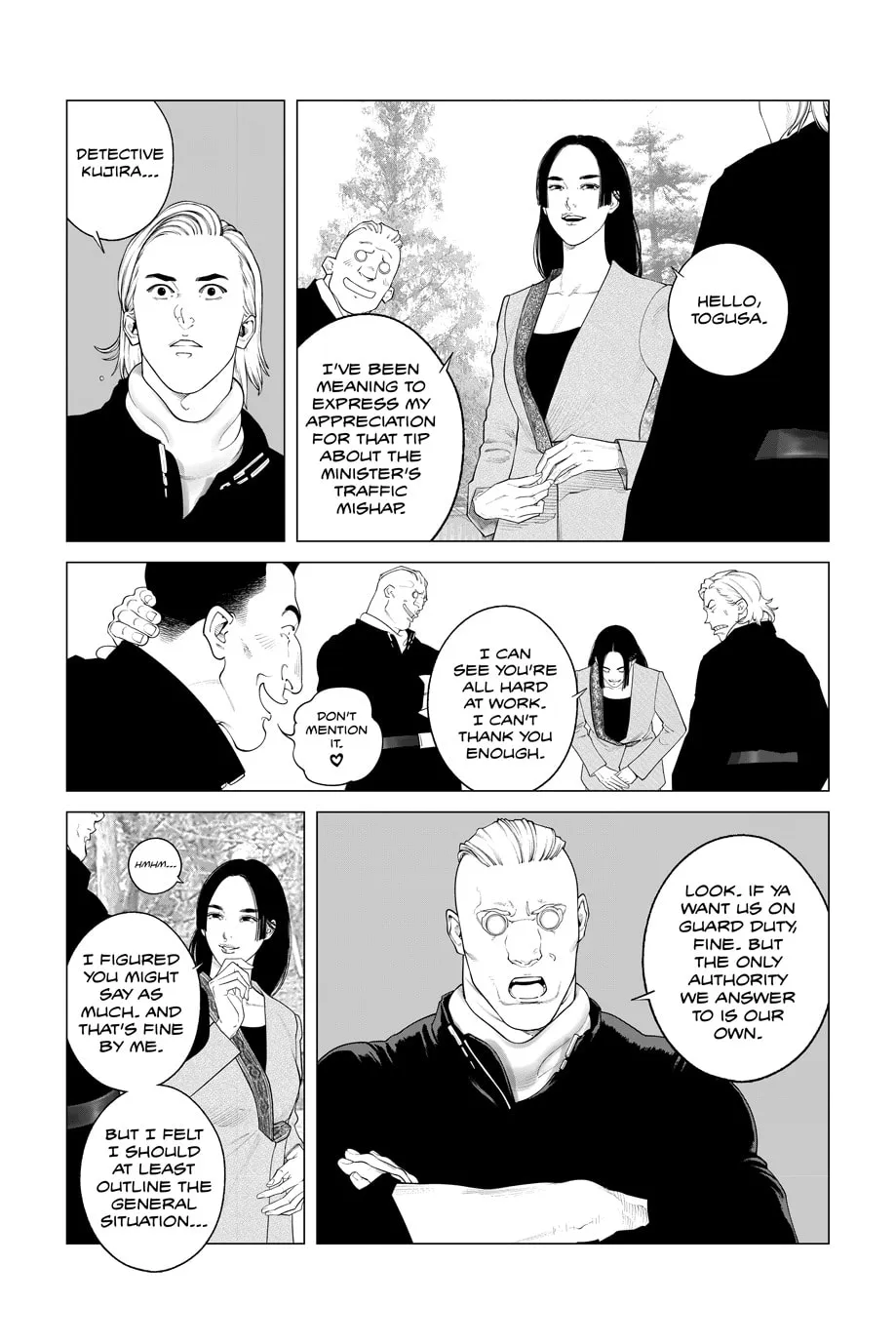 Read The Ghost in the Shell: The Human Algorithm chapter 99 image 11 on Lezhin