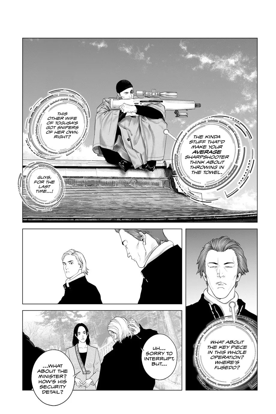 Read The Ghost in the Shell: The Human Algorithm chapter 99 image 14 on Lezhin
