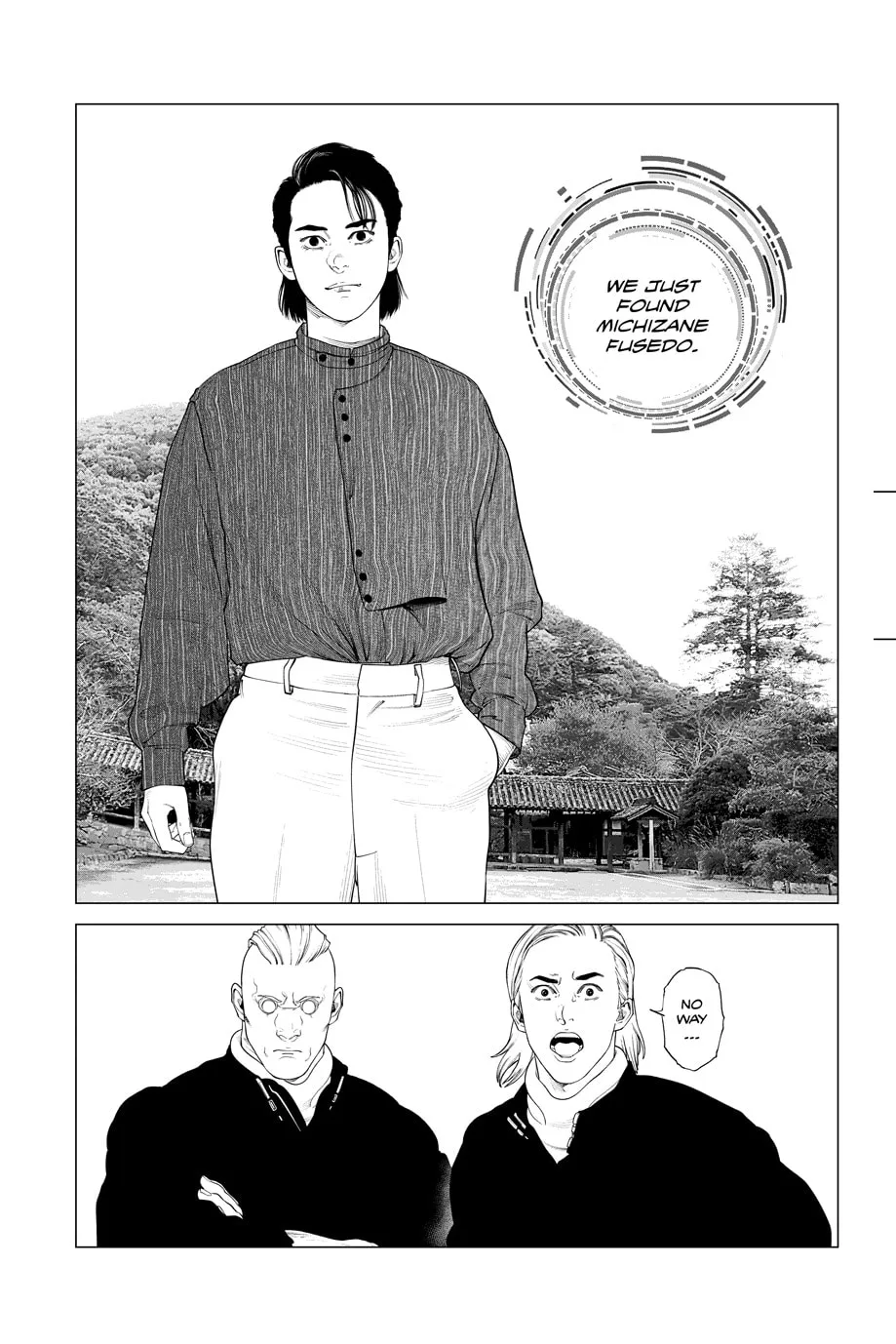 Read The Ghost in the Shell: The Human Algorithm chapter 99 image 18 on Lezhin