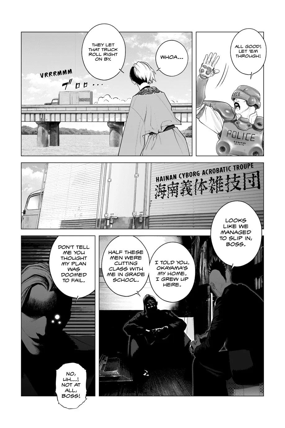 Read The Ghost in the Shell: The Human Algorithm chapter 99 image 5 on Lezhin