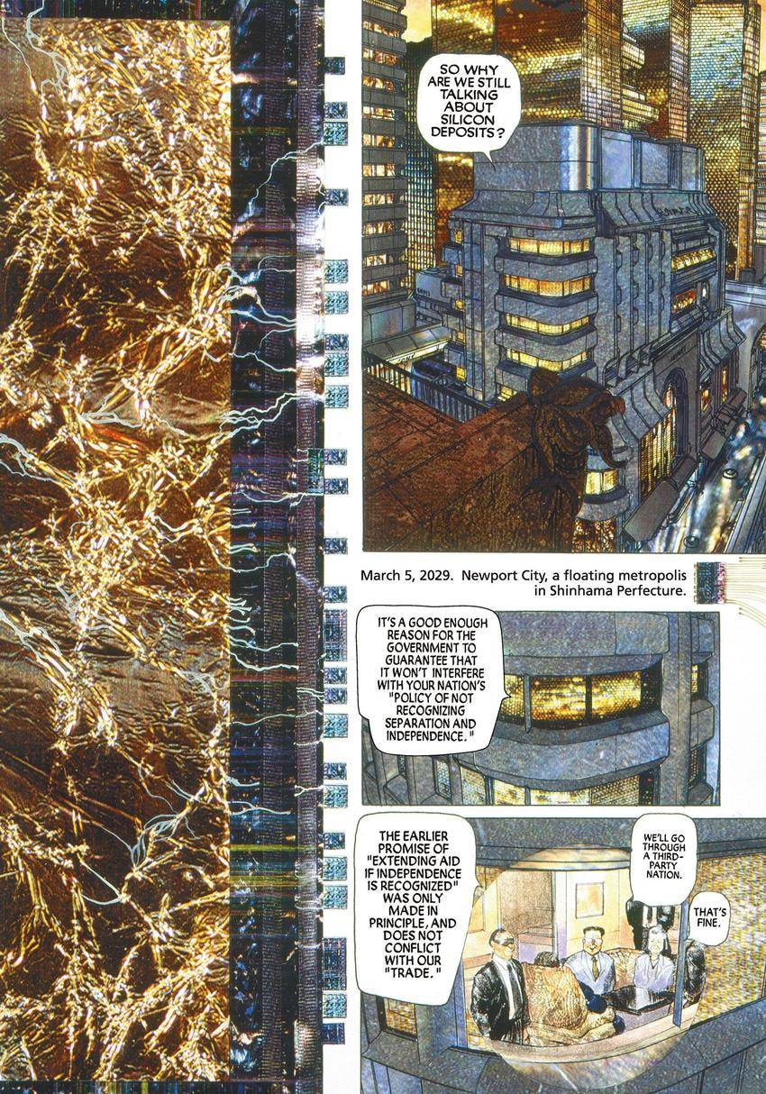 Read The Ghost in the Shell chapter 0 image 2 on Lezhin
