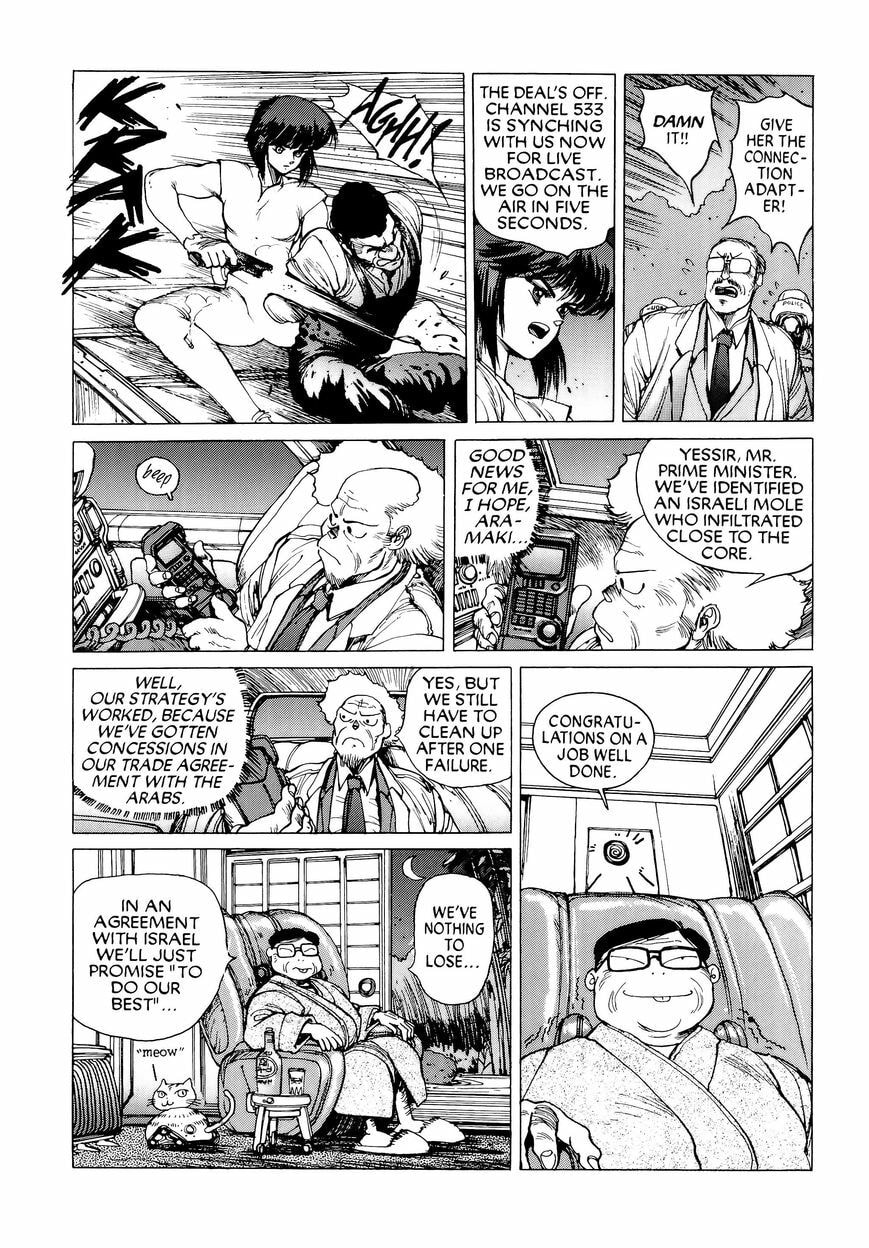 Read The Ghost in the Shell chapter 10.2 image 3 on Lezhin