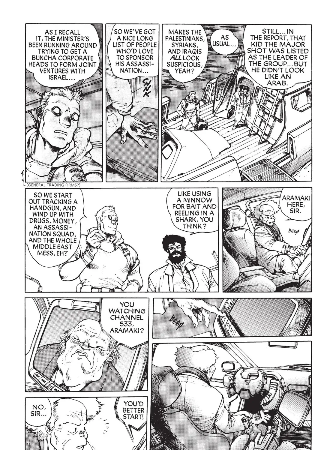 Read The Ghost in the Shell chapter 10 image 20 on Lezhin