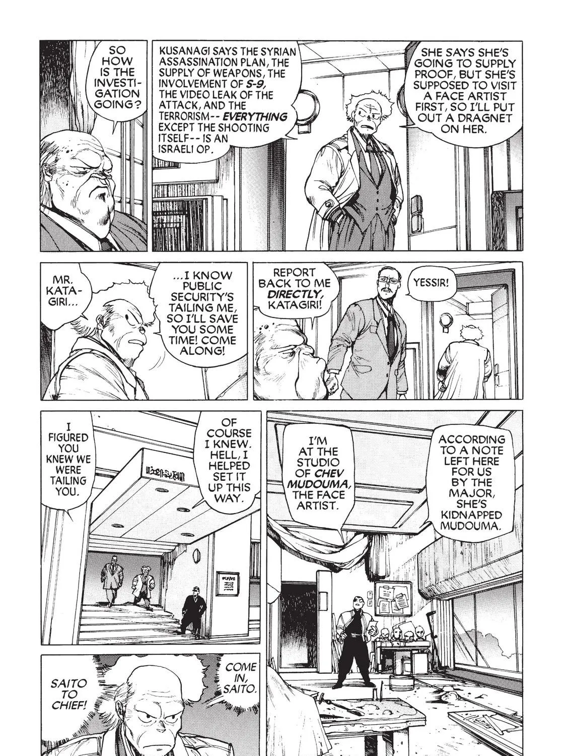 Read The Ghost in the Shell chapter 10 image 64 on Lezhin