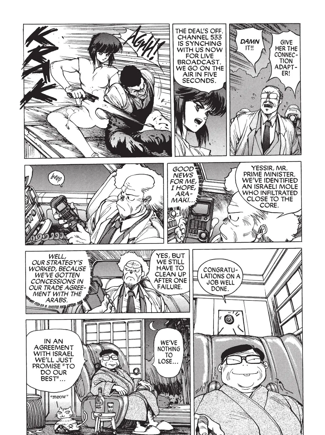 Read The Ghost in the Shell chapter 10 image 80 on Lezhin