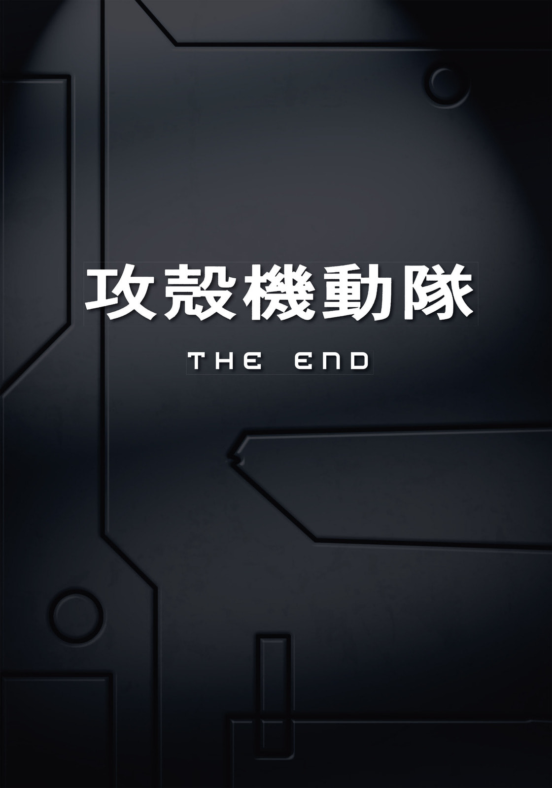 Read The Ghost in the Shell chapter 11 image 21 on Lezhin